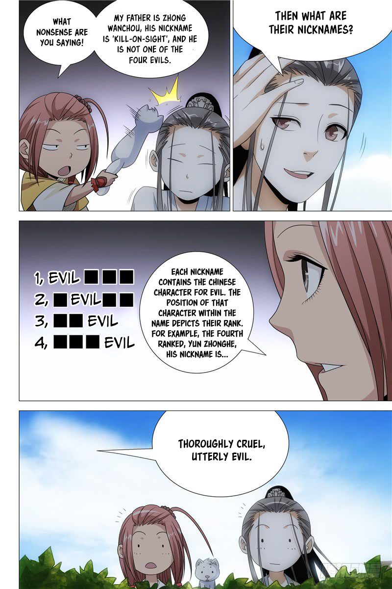 Demi-Gods and Semi-Devils Duan Yu of Dali Kingdom Is…? 第20页