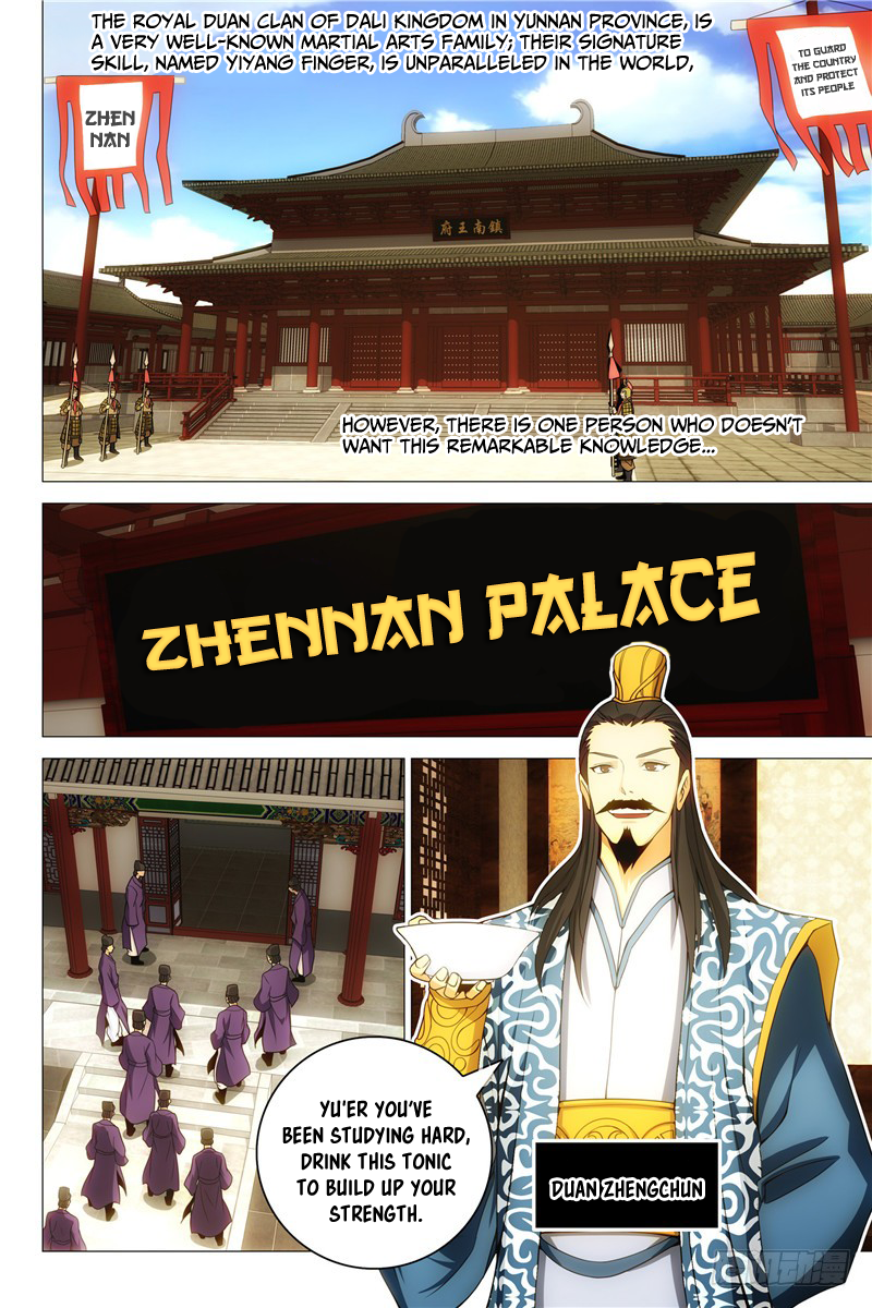 Demi-Gods and Semi-Devils 第4页