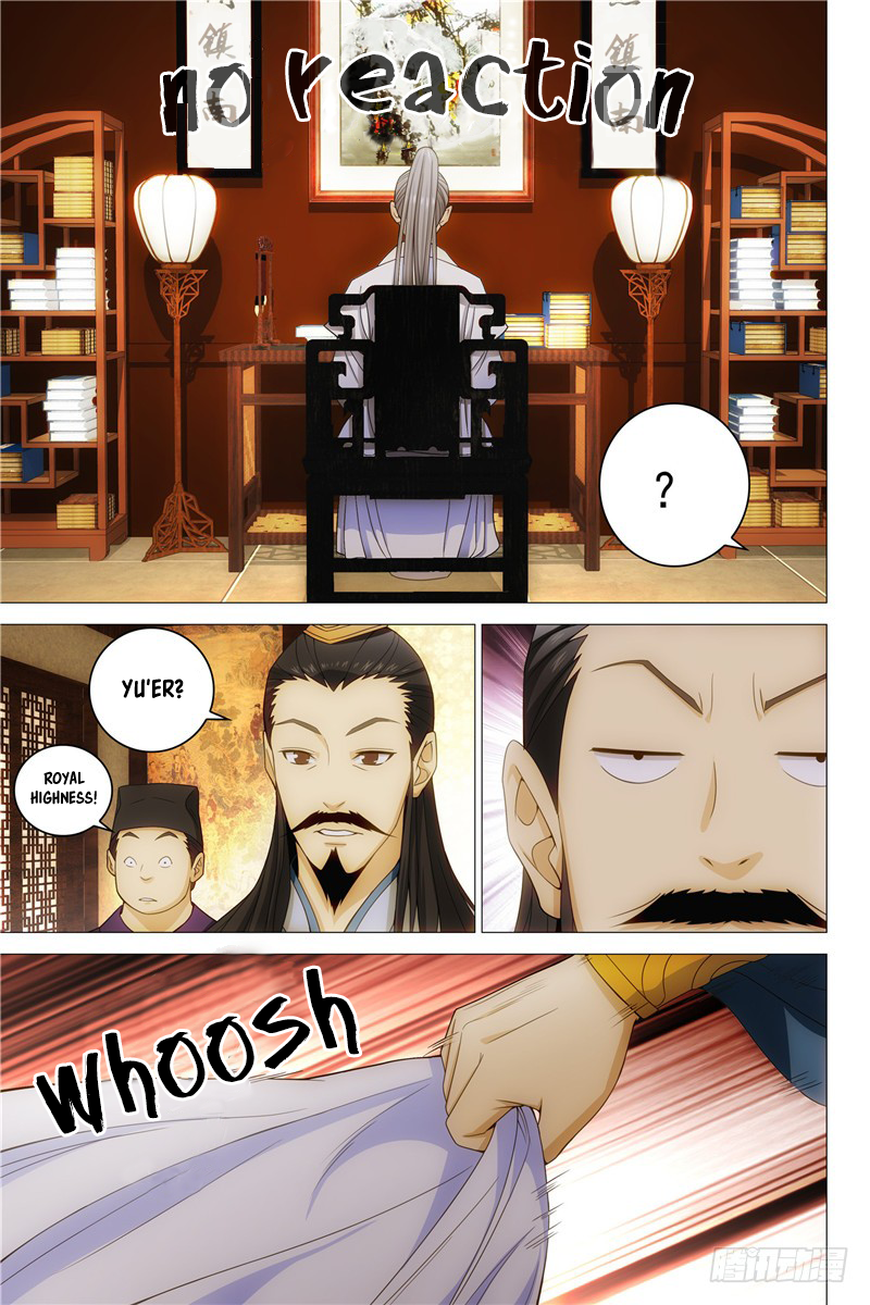 Demi-Gods and Semi-Devils 第5页