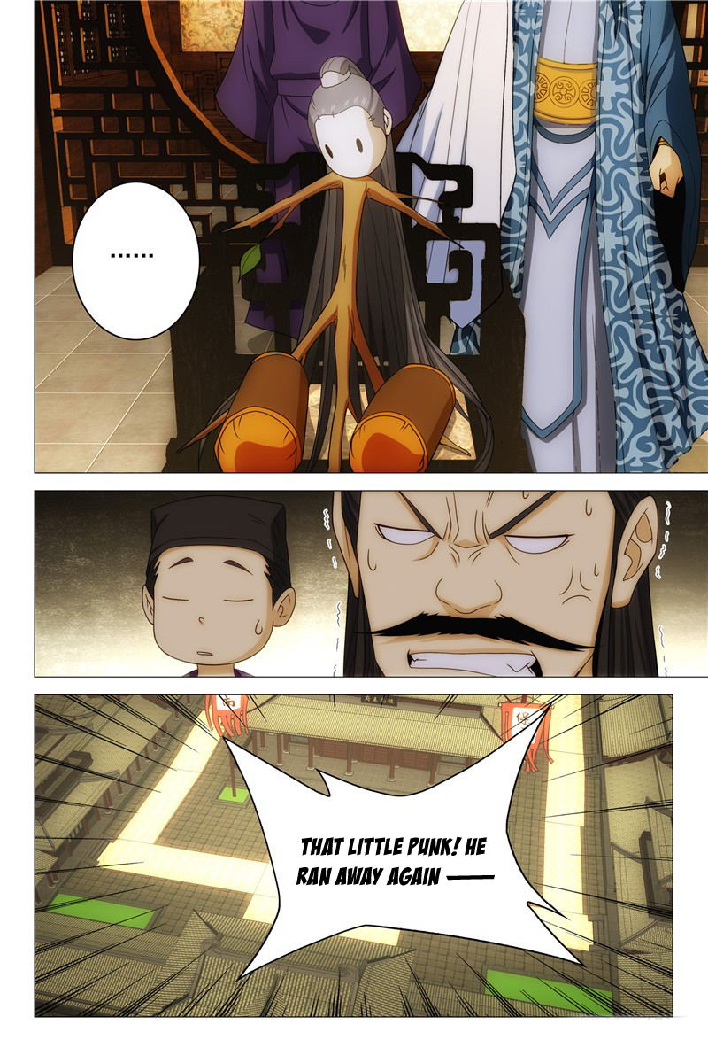Demi-Gods and Semi-Devils 第6页