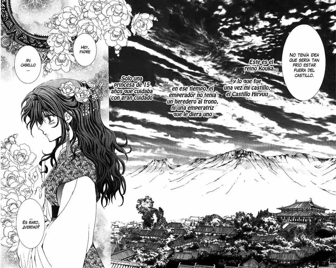 Akatsuki no Yona Vol. 1 Ch. 1 第11页