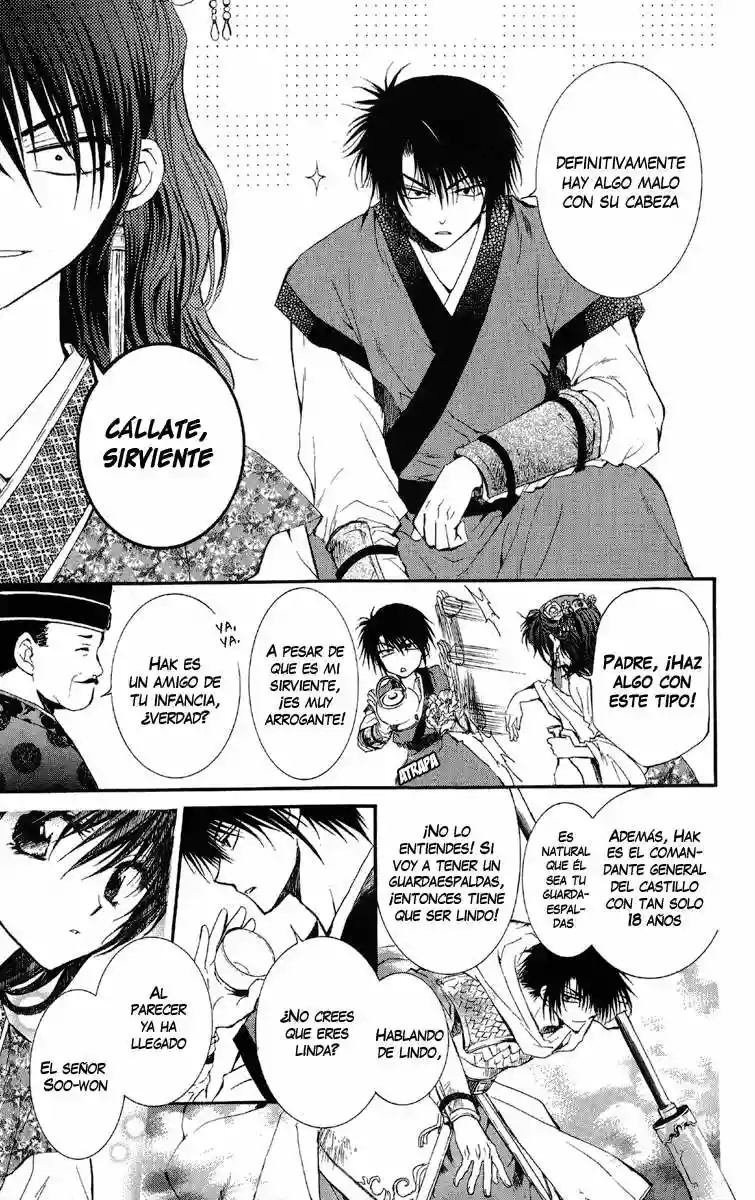 Akatsuki no Yona Vol. 1 Ch. 1 第13页