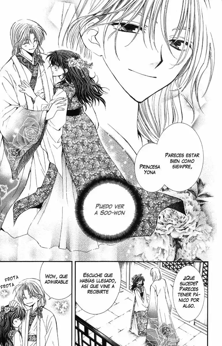 Akatsuki no Yona Vol. 1 Ch. 1 第15页