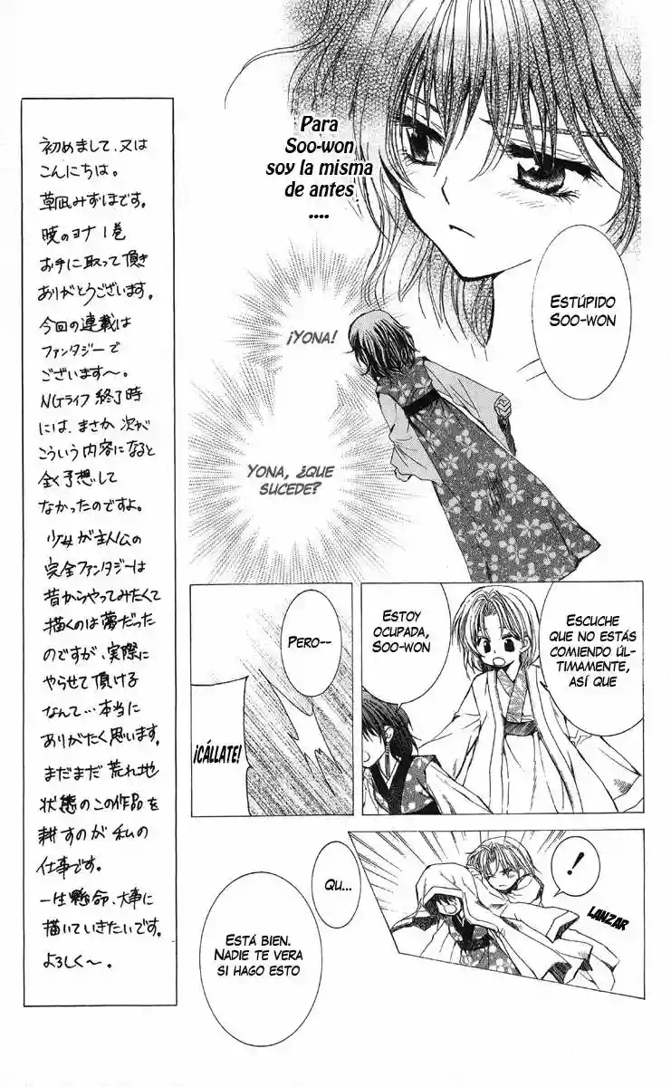 Akatsuki no Yona Vol. 1 Ch. 1 第17页