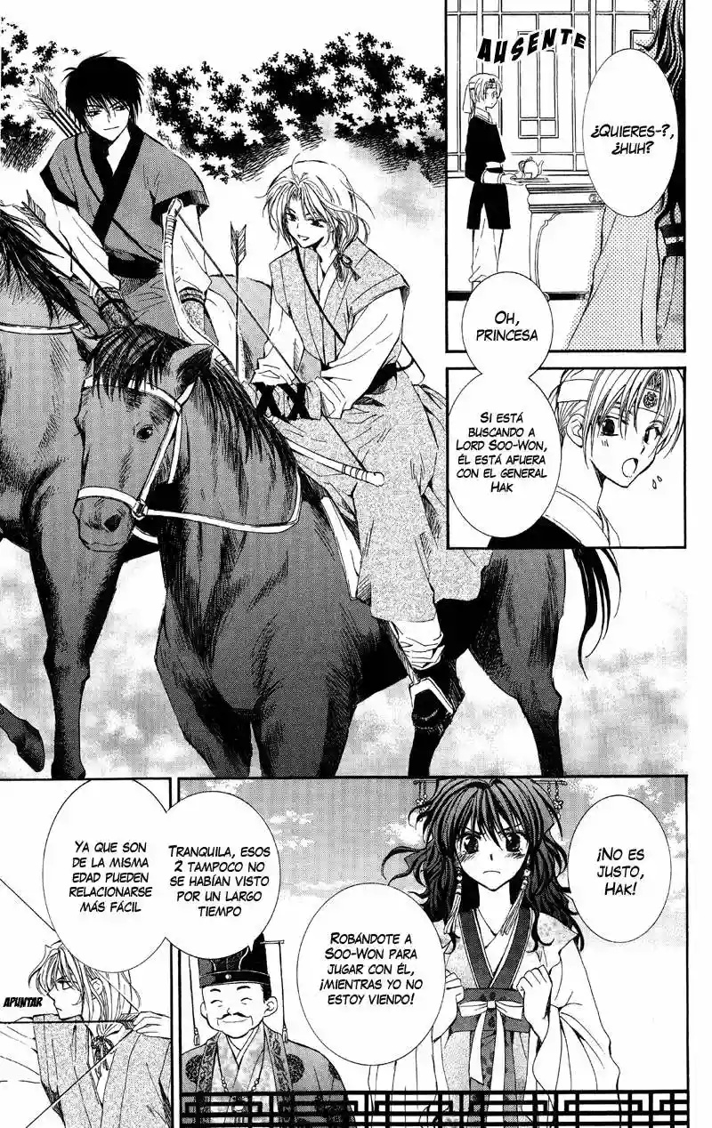 Akatsuki no Yona Vol. 1 Ch. 1 第21页