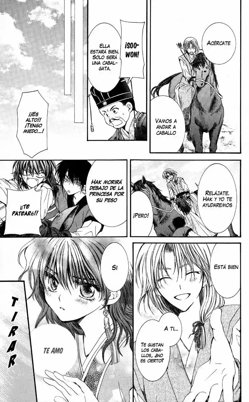Akatsuki no Yona Vol. 1 Ch. 1 第23页