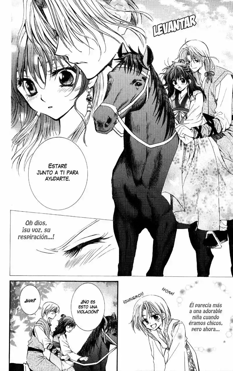 Akatsuki no Yona Vol. 1 Ch. 1 第24页