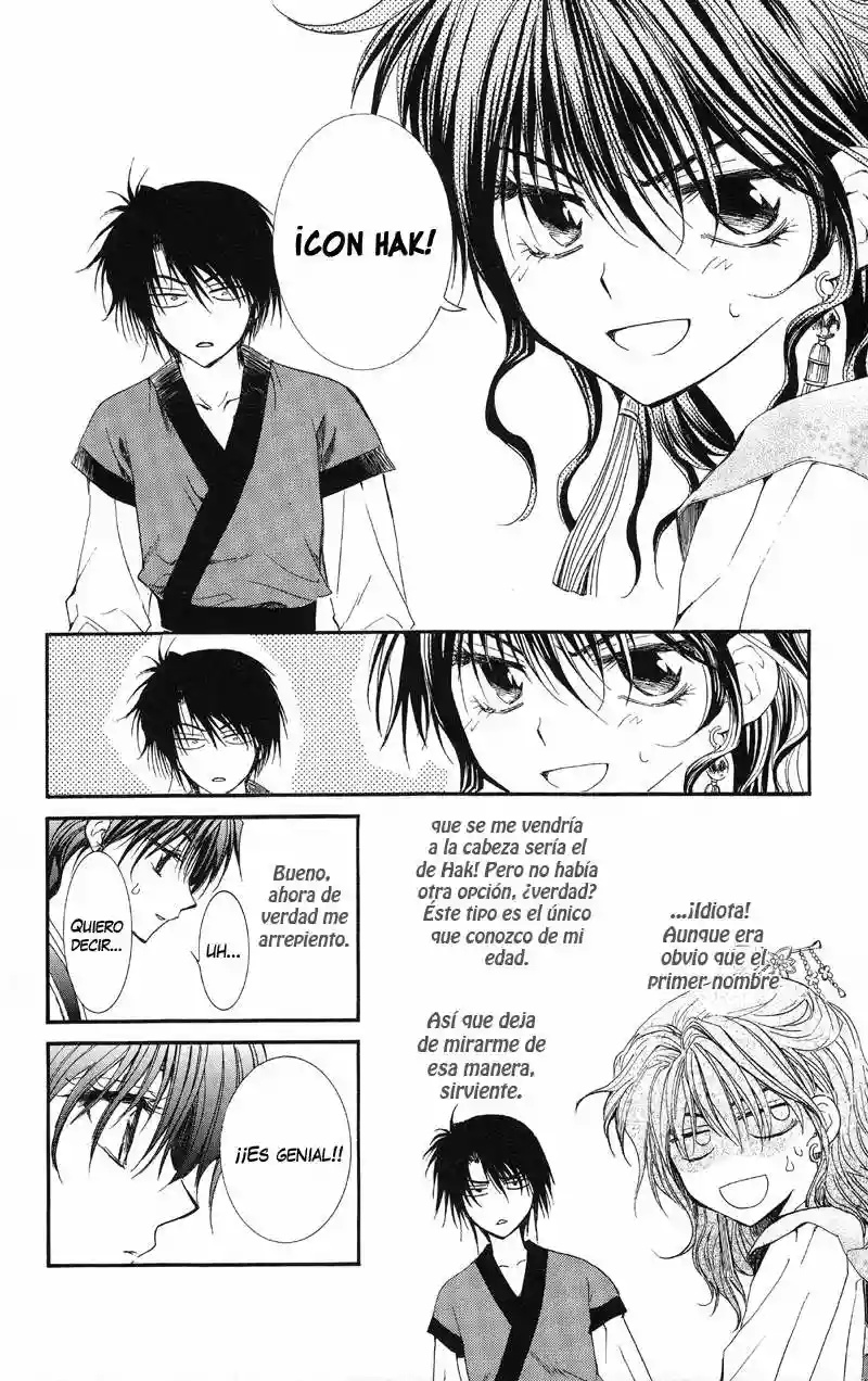 Akatsuki no Yona Vol. 1 Ch. 1 第26页