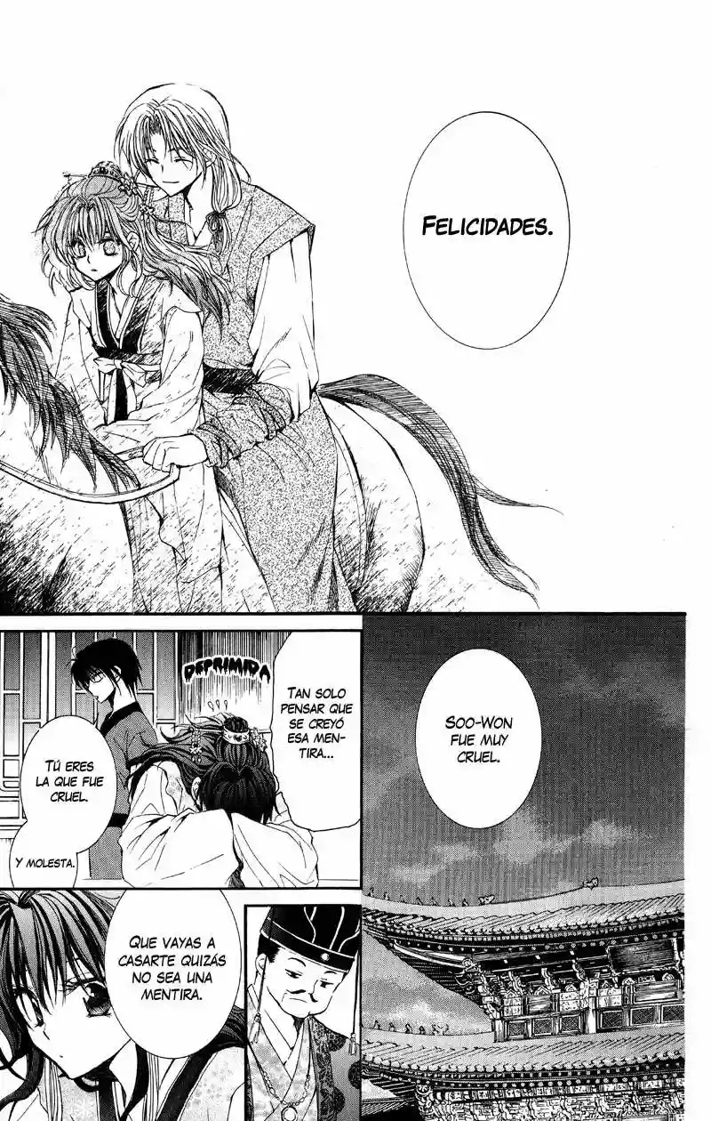 Akatsuki no Yona Vol. 1 Ch. 1 第27页