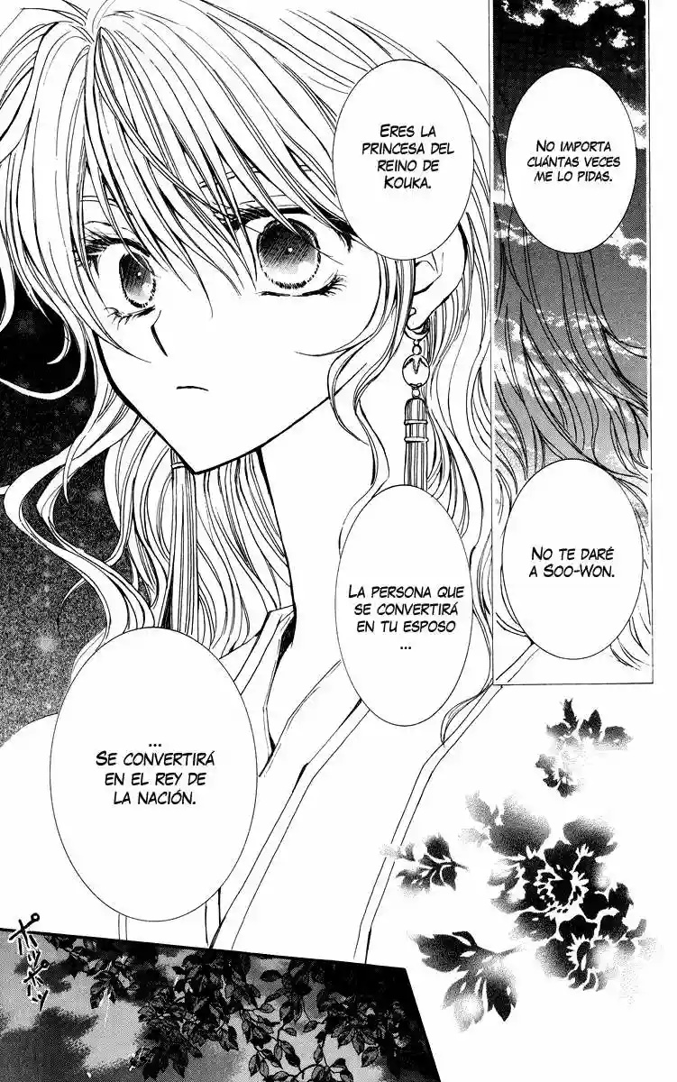 Akatsuki no Yona Vol. 1 Ch. 1 第29页