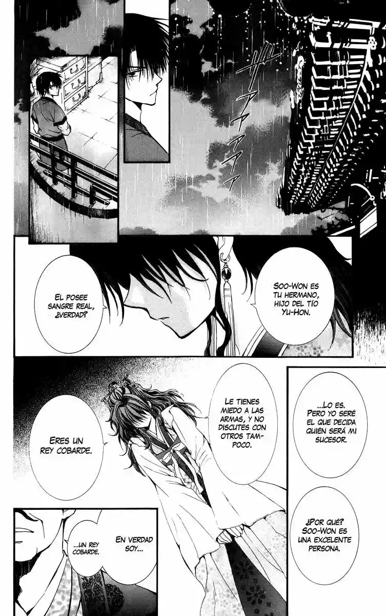 Akatsuki no Yona Vol. 1 Ch. 1 第30页