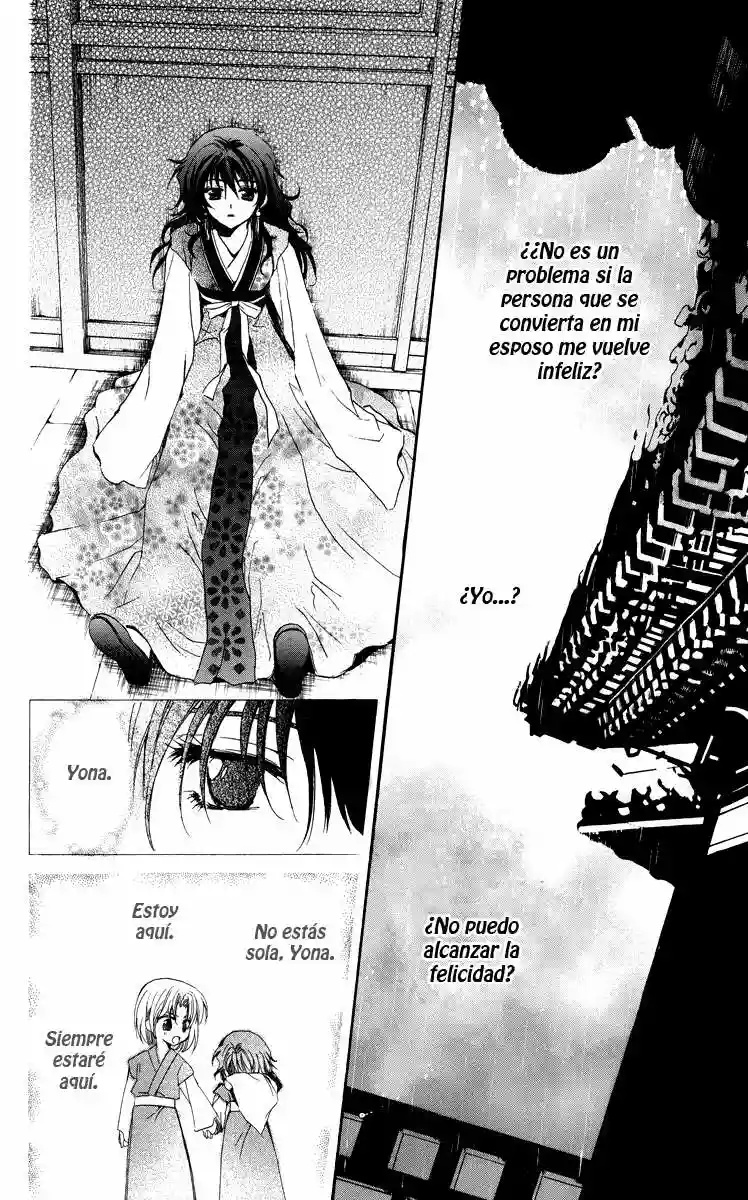 Akatsuki no Yona Vol. 1 Ch. 1 第32页