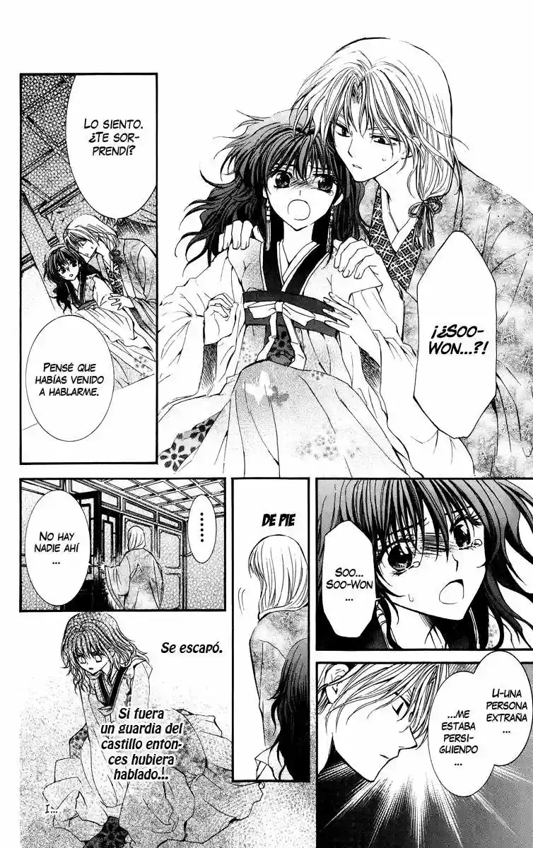 Akatsuki no Yona Vol. 1 Ch. 1 第38页
