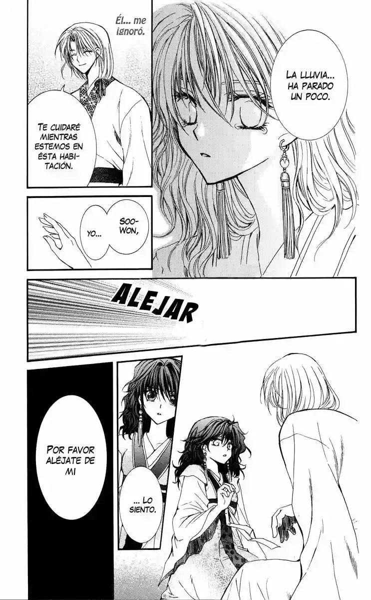 Akatsuki no Yona Vol. 1 Ch. 1 第43页