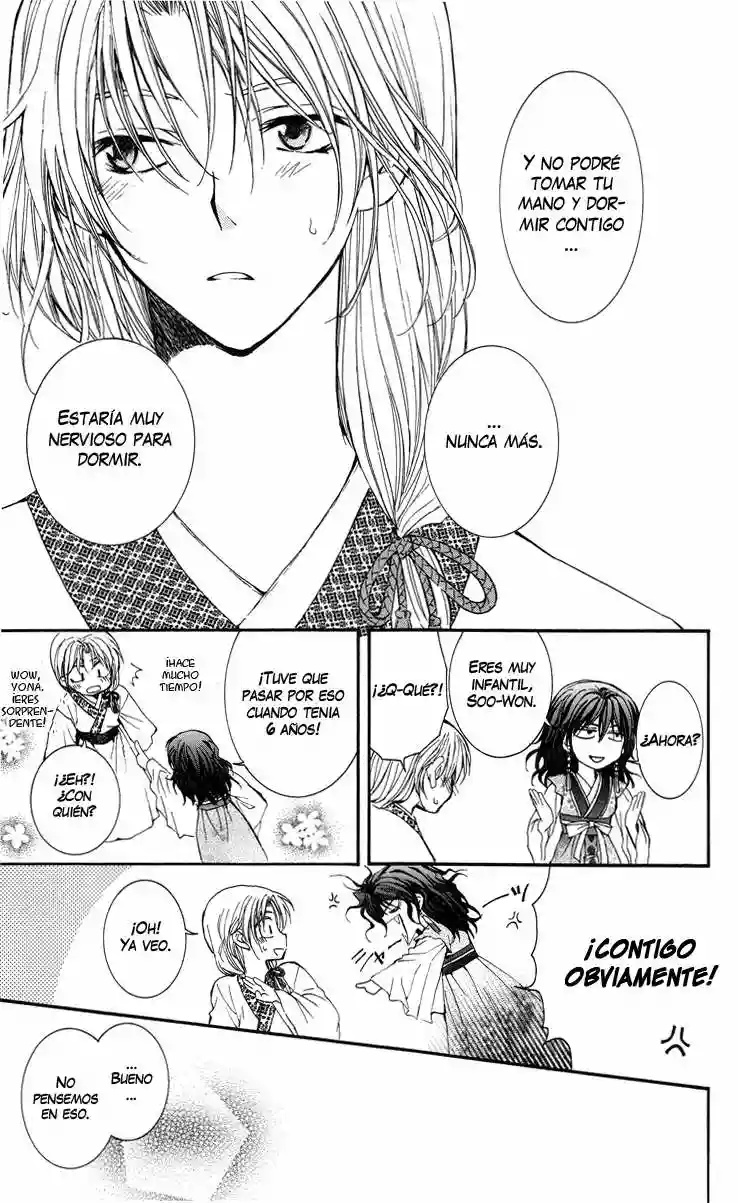 Akatsuki no Yona Vol. 1 Ch. 1 第47页