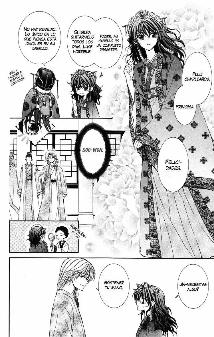 Akatsuki no Yona Vol. 1 Ch. 1 第50页
