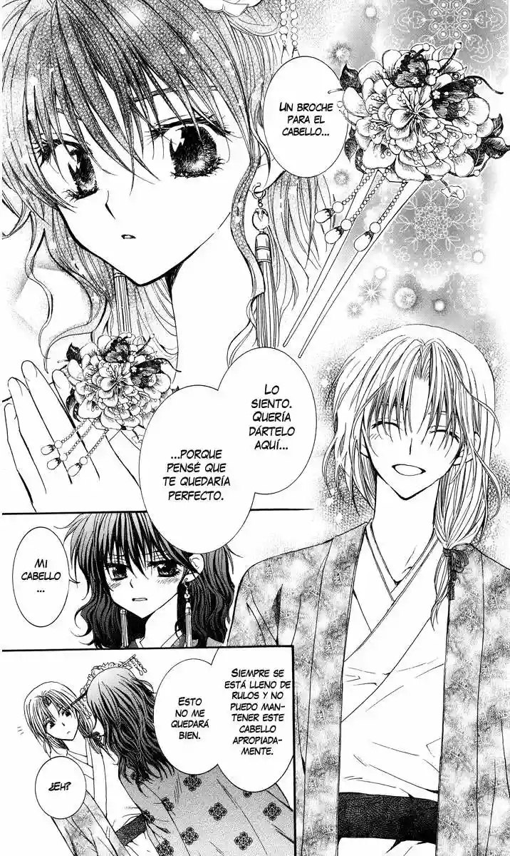 Akatsuki no Yona Vol. 1 Ch. 1 第51页