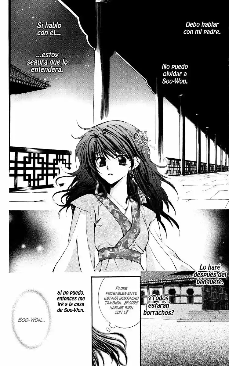 Akatsuki no Yona Vol. 1 Ch. 1 第56页