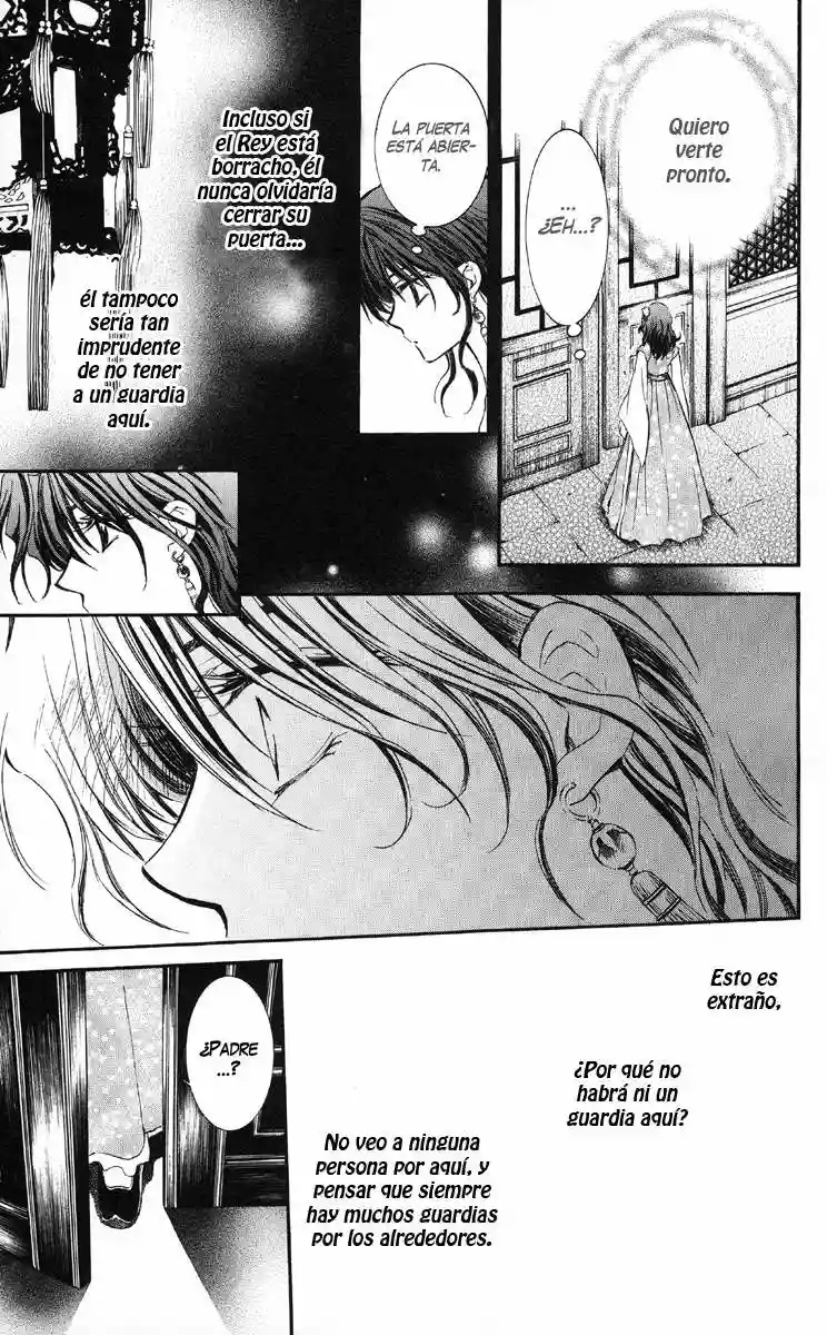Akatsuki no Yona Vol. 1 Ch. 1 第57页