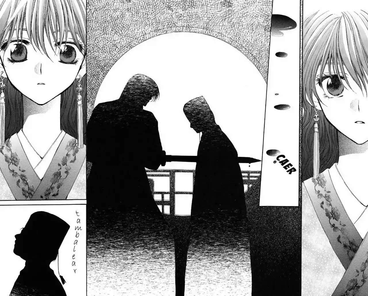 Akatsuki no Yona Vol. 1 Ch. 1 第58页