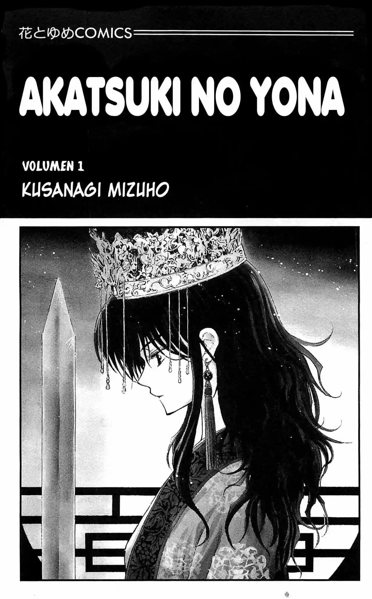 Akatsuki no Yona Vol. 1 Ch. 1 第7页