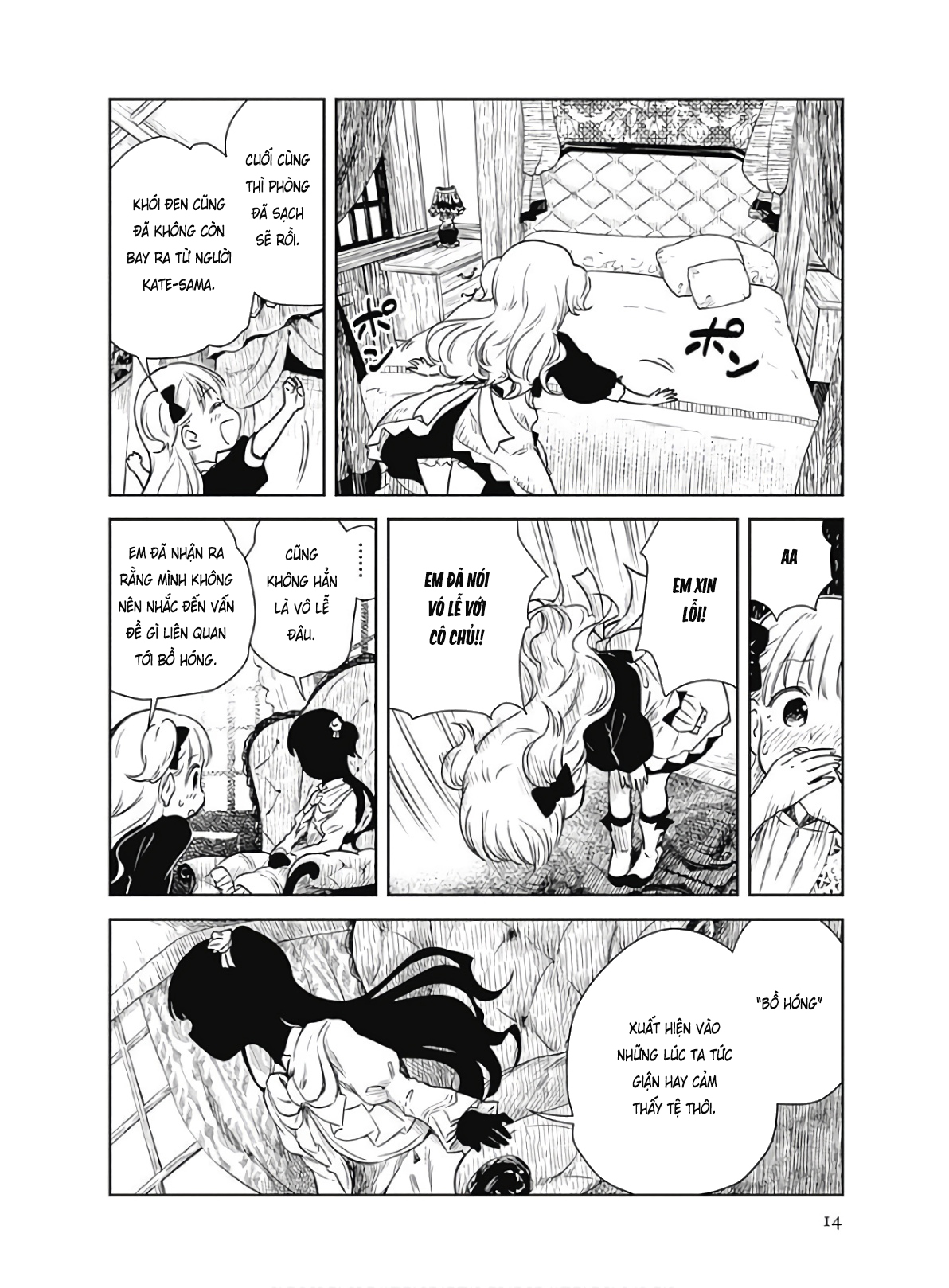 Shadows House (Official Colored) Vol. 1 Ch. 1 第16页