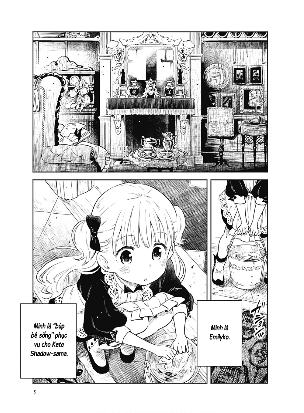 Shadows House (Official Colored) Vol. 1 Ch. 1 第7页