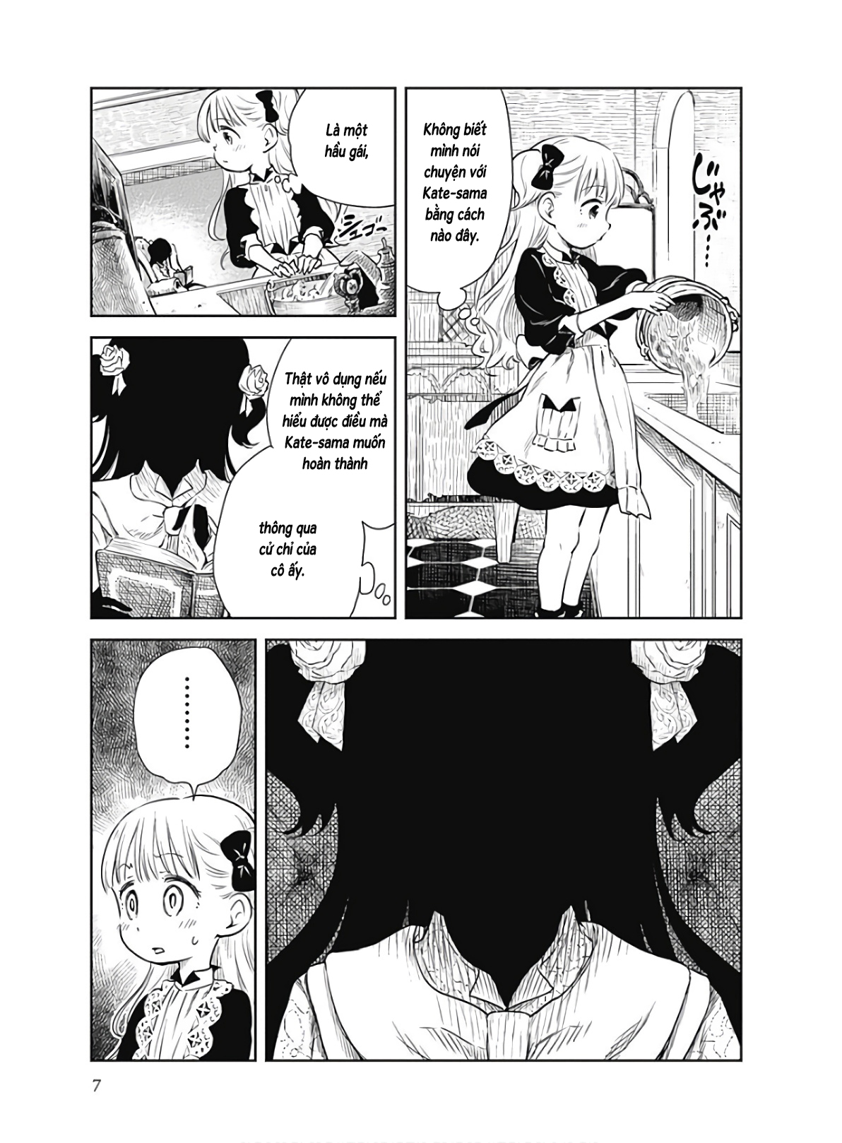 Shadows House (Official Colored) Vol. 1 Ch. 1 第9页