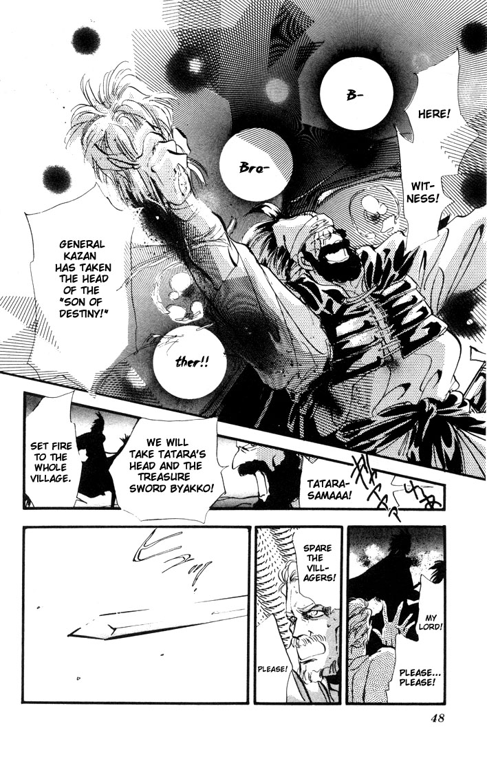 Basara The Son of Destiny (2) 第18页