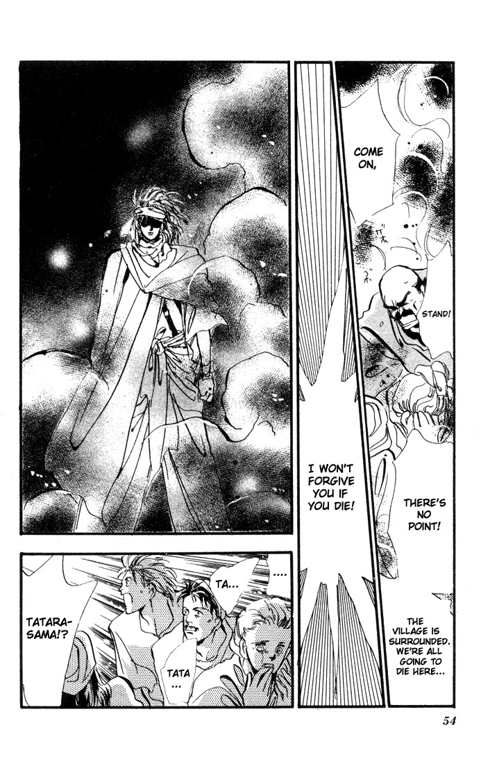 Basara The Son of Destiny (2) 第24页