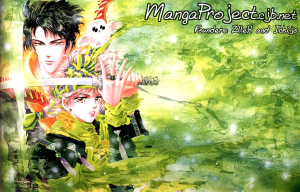 Basara The Son of Destiny (2) 第27页
