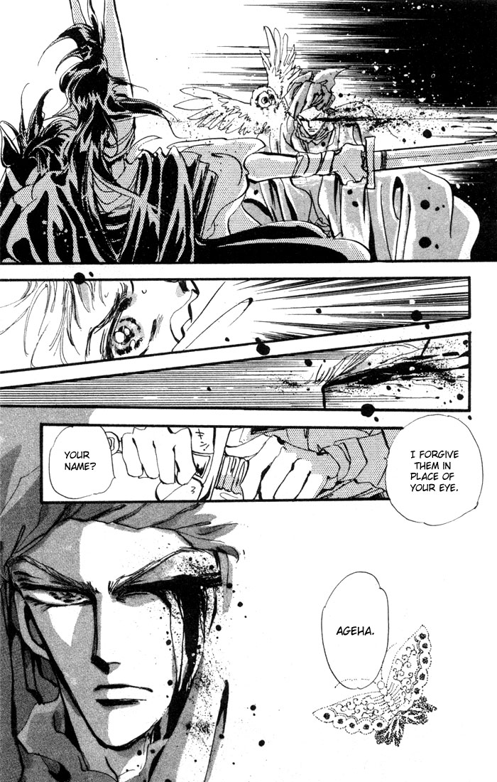 Basara The Son of Destiny (2) 第5页