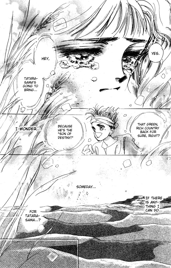 Basara The Son of Destiny (2) 第10页