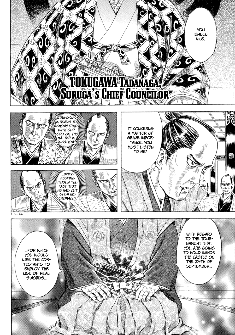 Death Frenzy The Tournament in Sunpu Castle 第11页