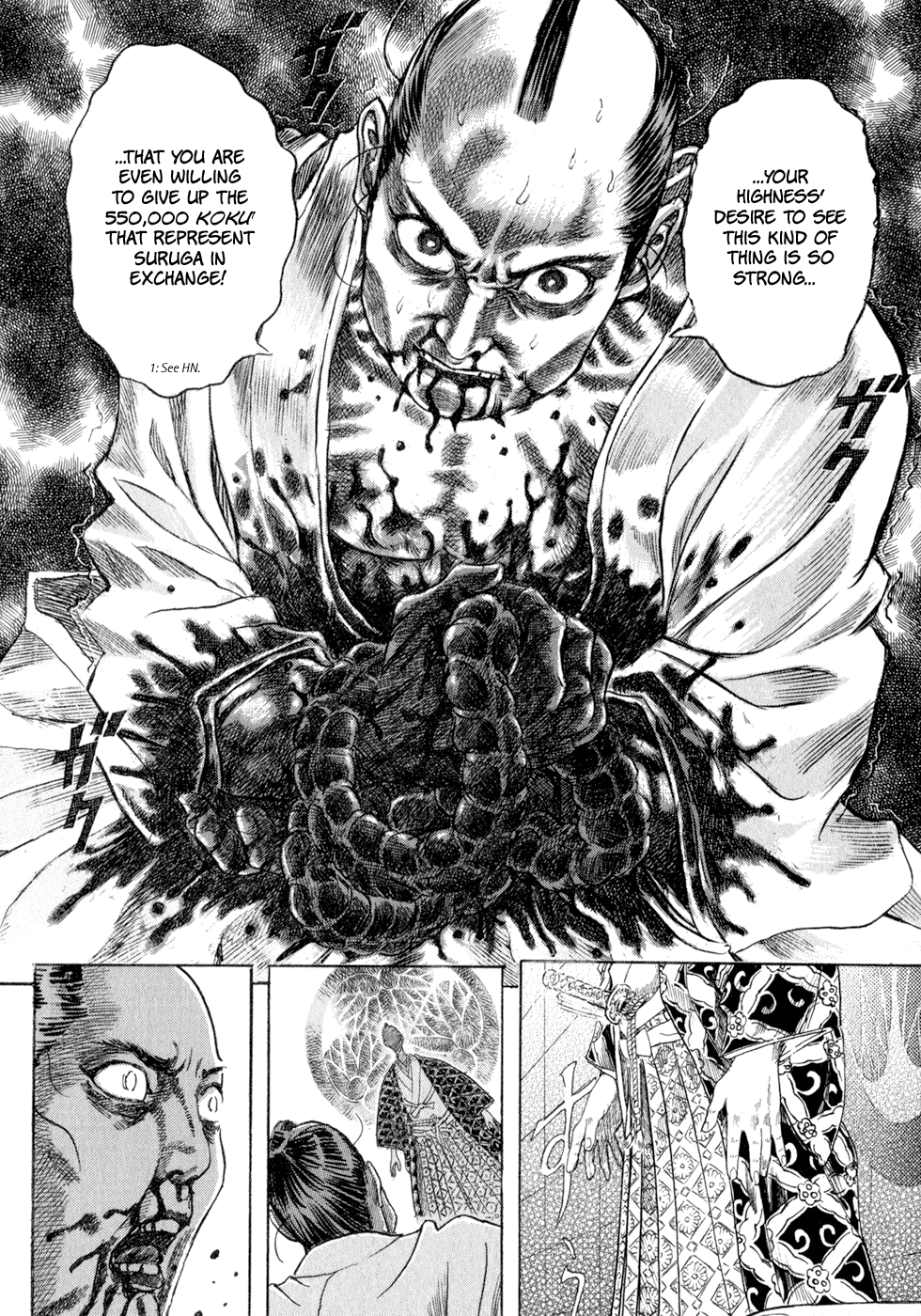 Death Frenzy The Tournament in Sunpu Castle 第15页