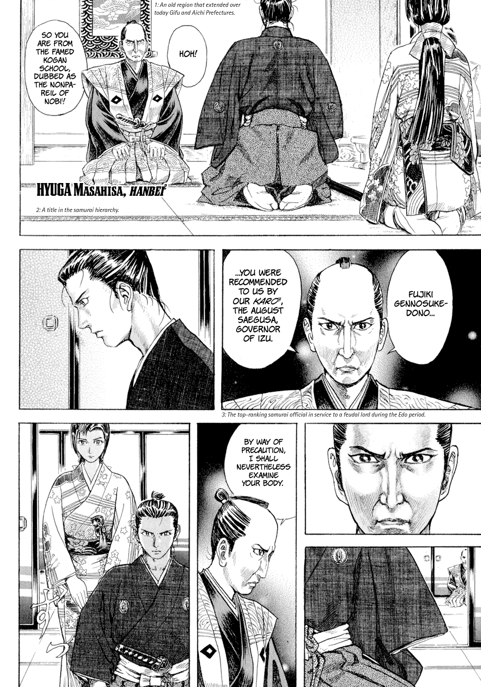 Death Frenzy The Tournament in Sunpu Castle 第19页