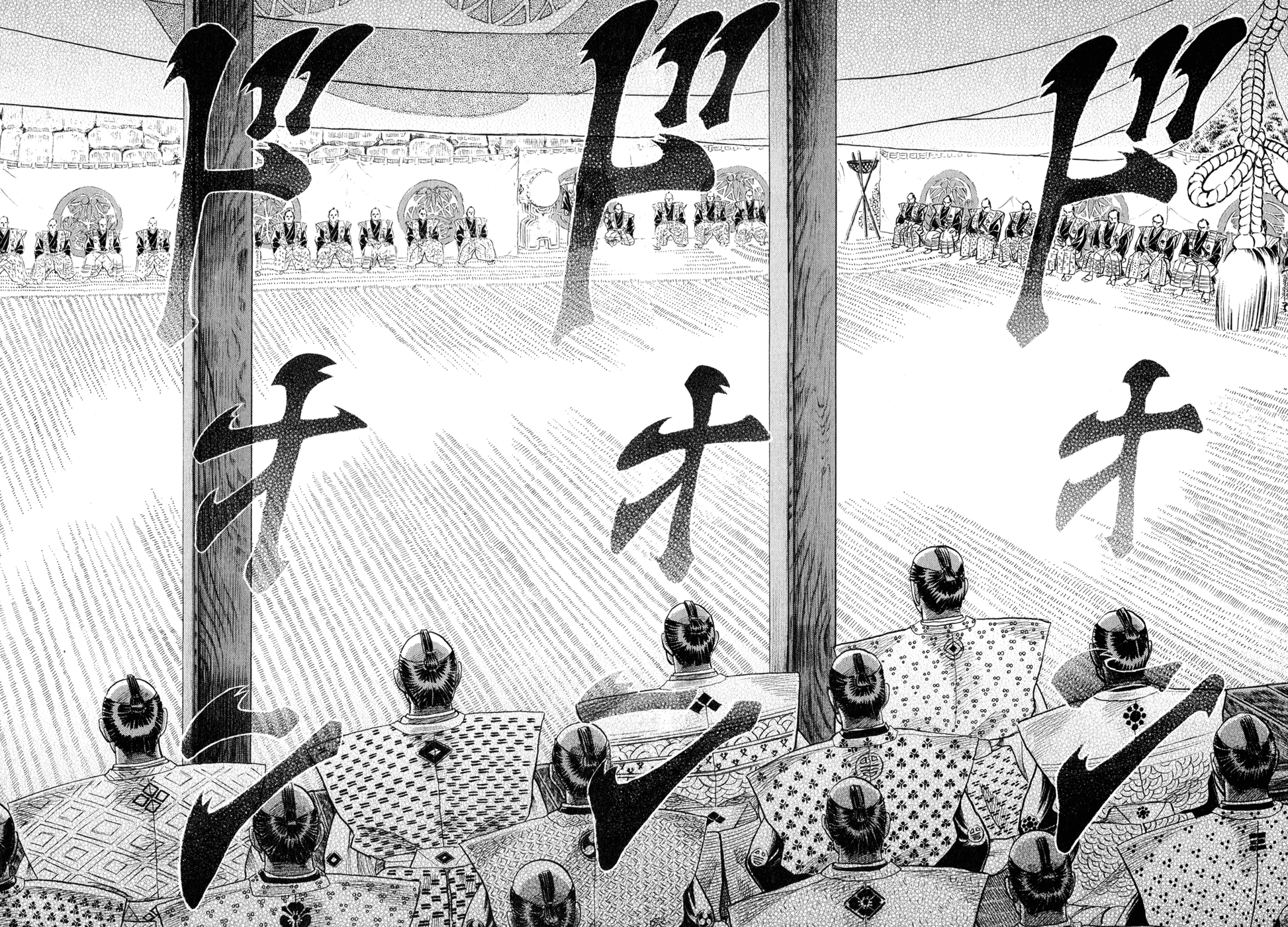 Death Frenzy The Tournament in Sunpu Castle 第33页