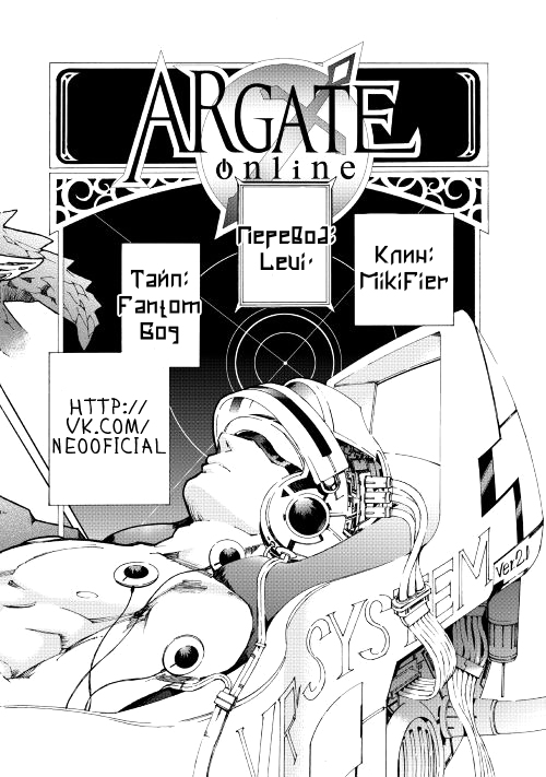 Argate Online Попадос 第29页
