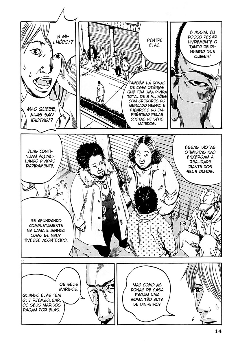 Yamikin Ushijima-kun Escravo-kun 第16页