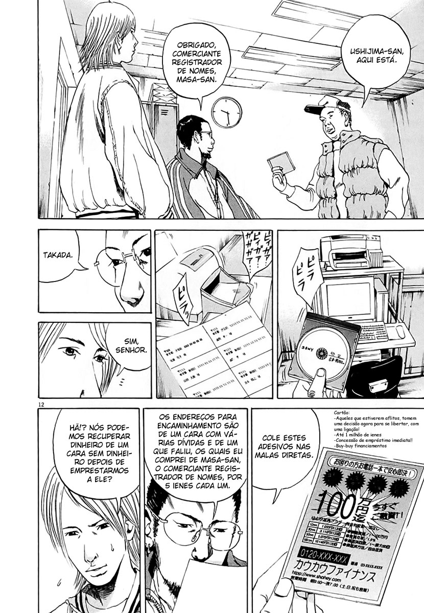 Yamikin Ushijima-kun Escravo-kun 第18页
