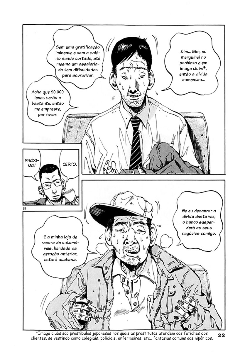 Yamikin Ushijima-kun Escravo-kun 第24页