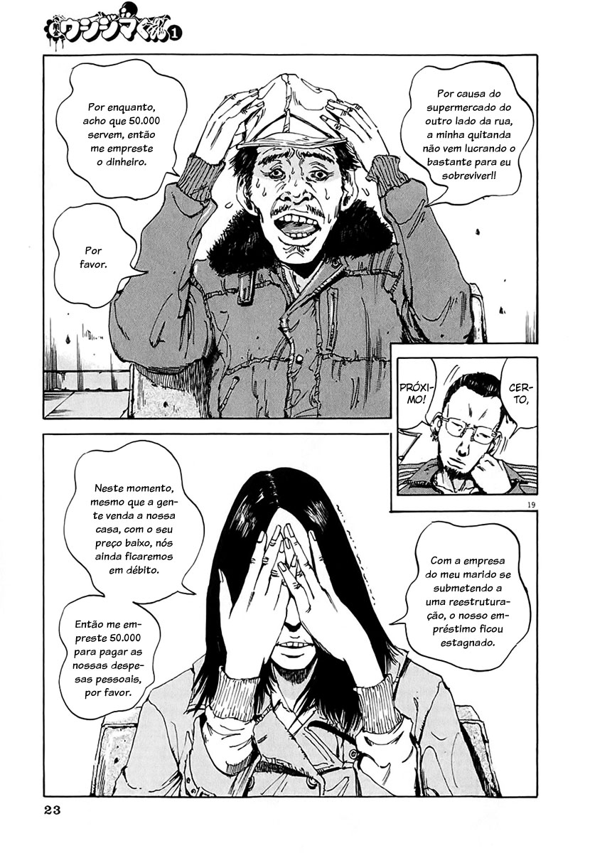 Yamikin Ushijima-kun Escravo-kun 第25页