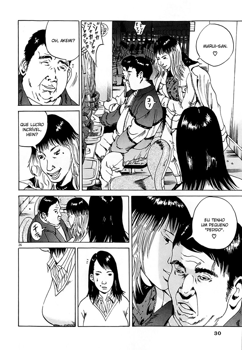 Yamikin Ushijima-kun Escravo-kun 第32页