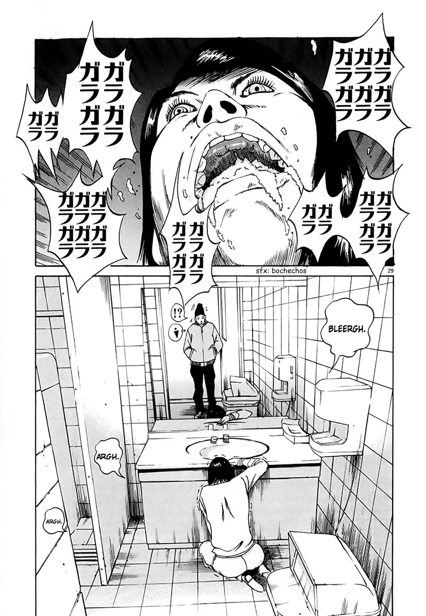 Yamikin Ushijima-kun Escravo-kun 第35页
