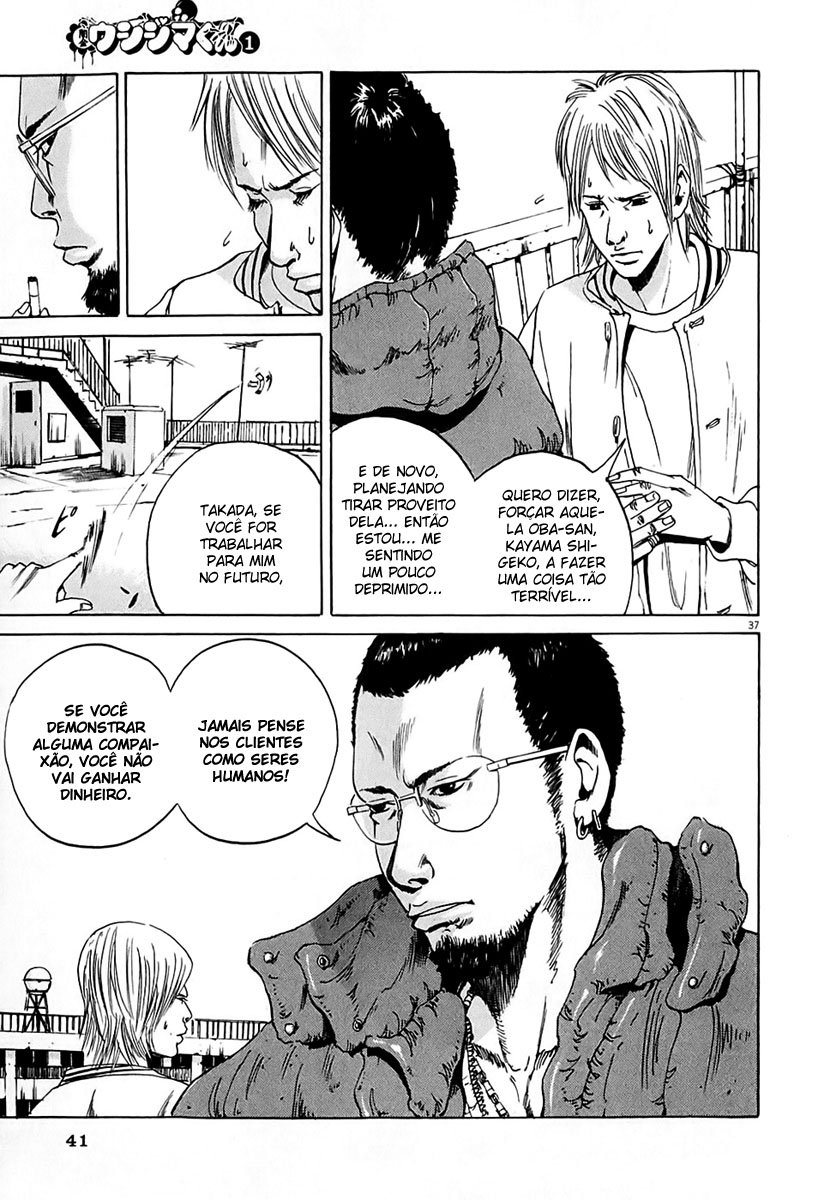 Yamikin Ushijima-kun Escravo-kun 第43页