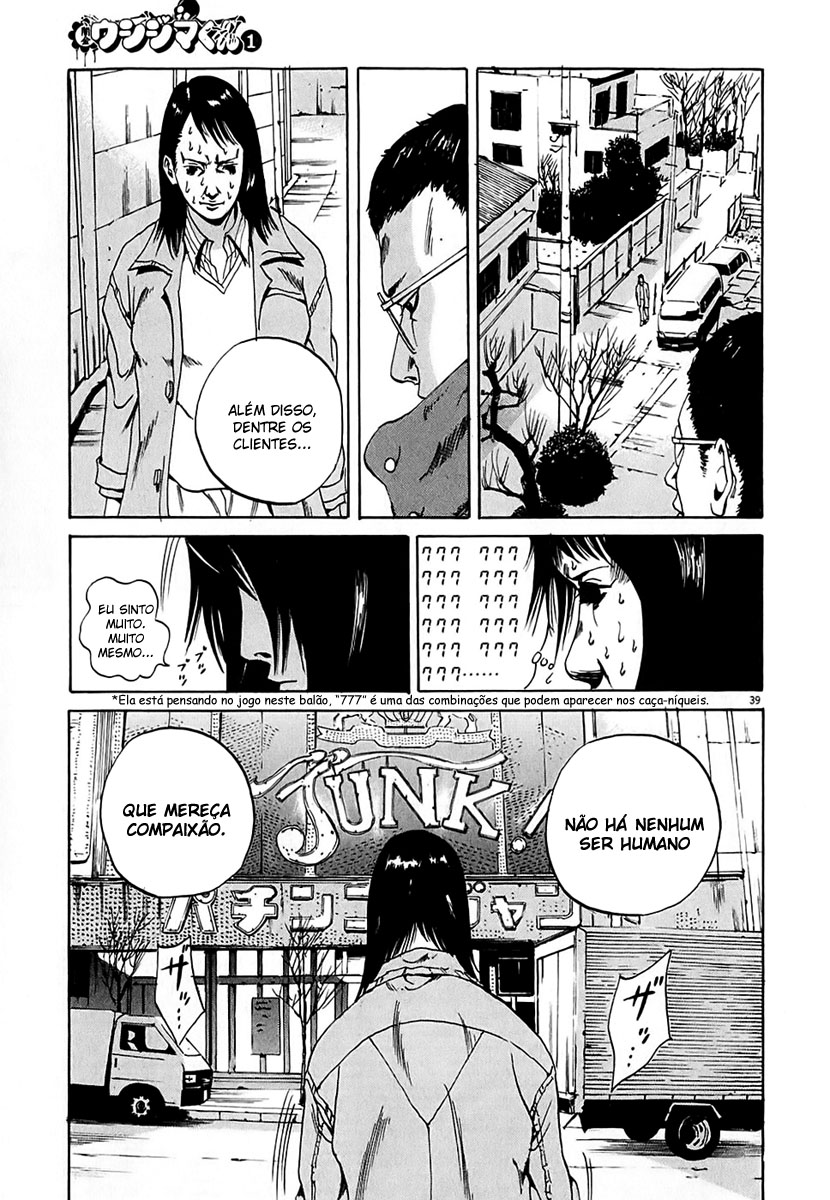 Yamikin Ushijima-kun Escravo-kun 第45页