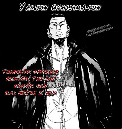 Yamikin Ushijima-kun Escravo-kun 第51页