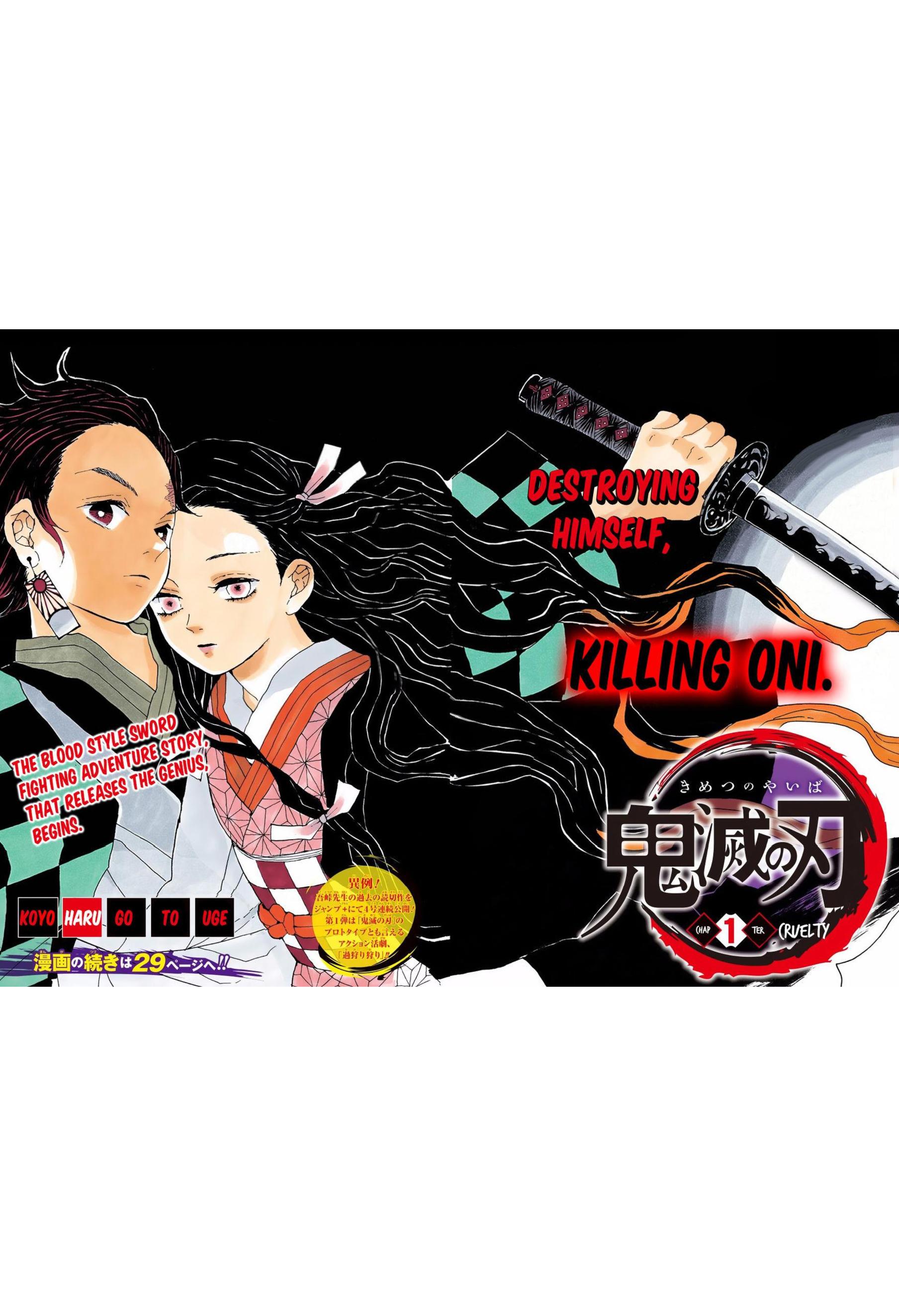 Demon Slayer: Kimetsu no Yaiba Vol. 1 Ch. 1 第3页