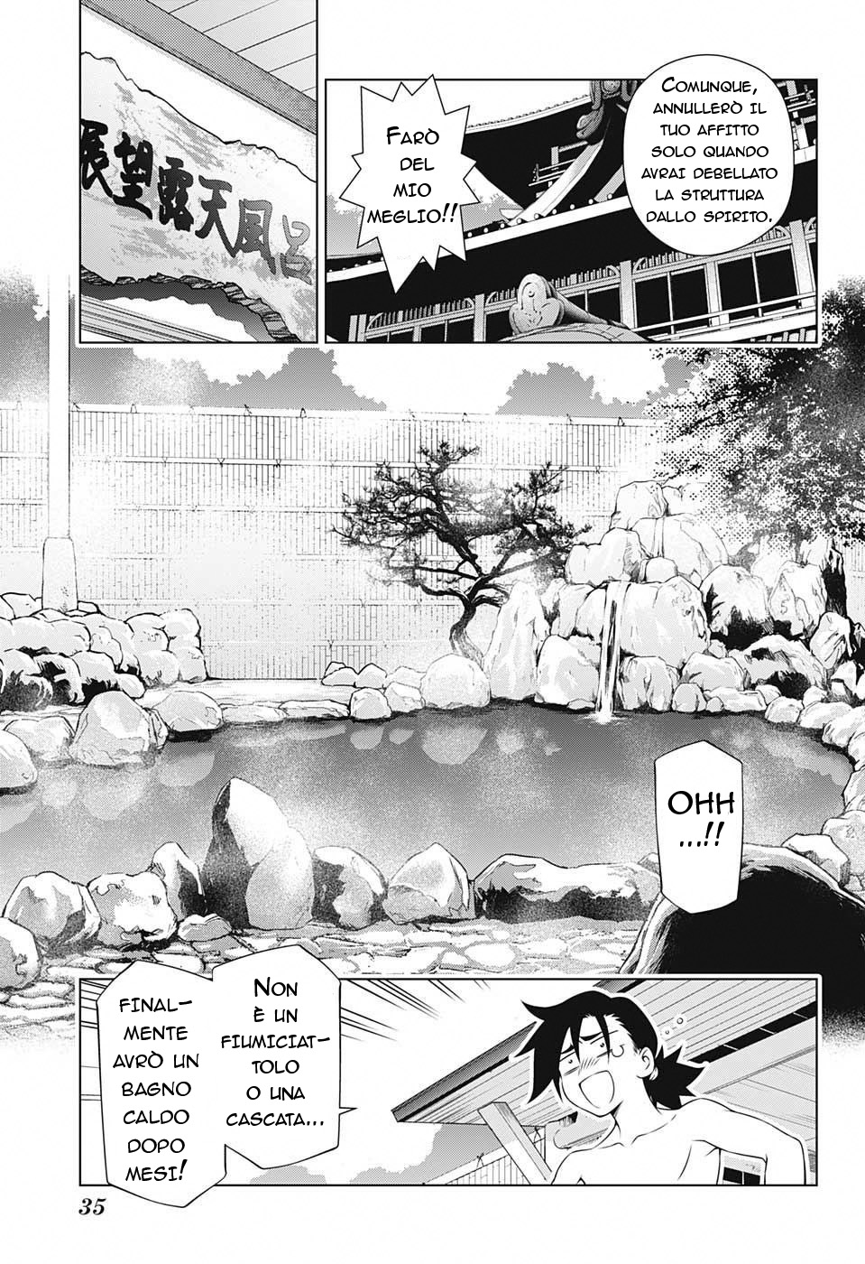 Yuragi-sou no Yuuna-san La locanda di Yuuna 第15页