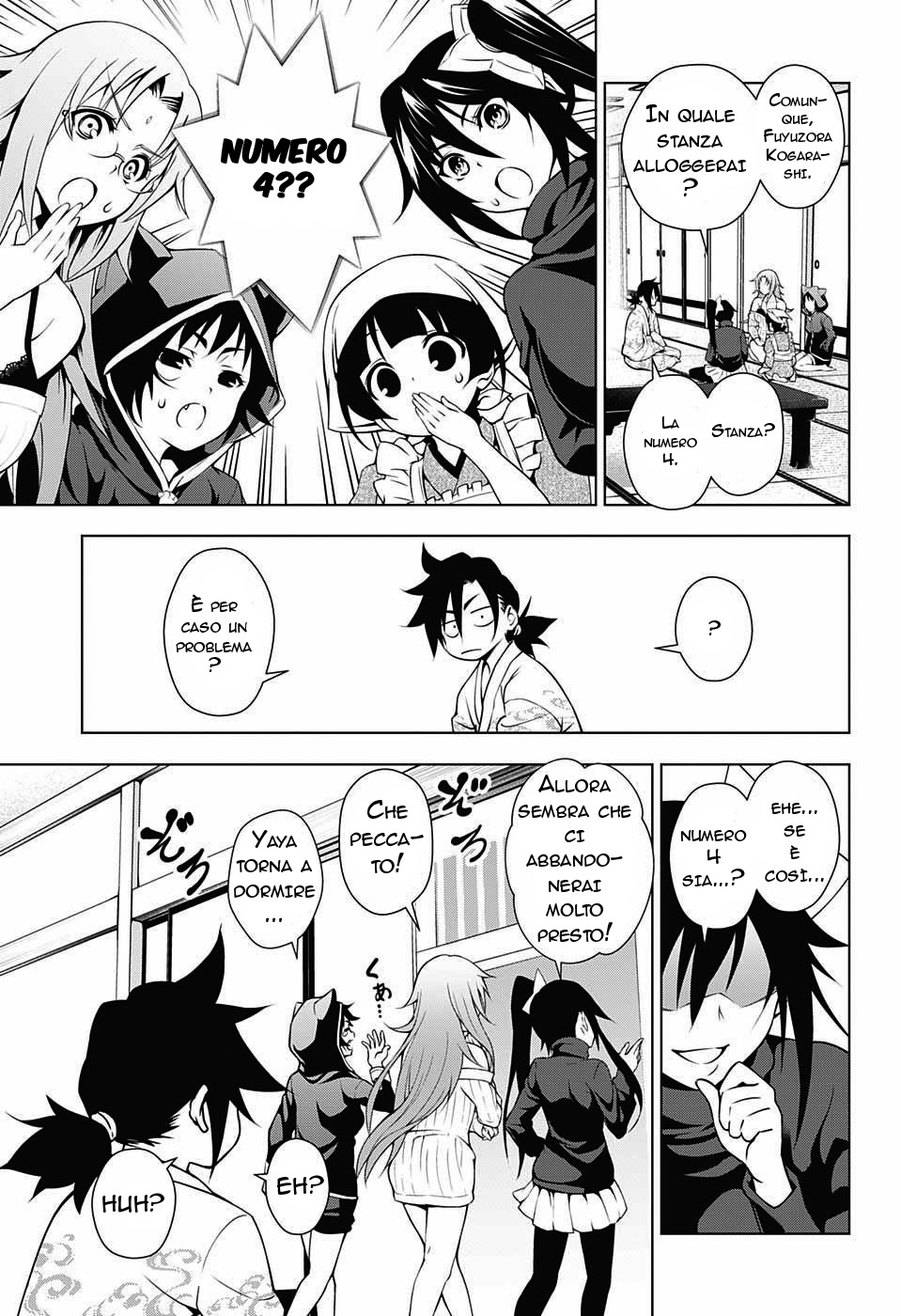 Yuragi-sou no Yuuna-san La locanda di Yuuna 第27页
